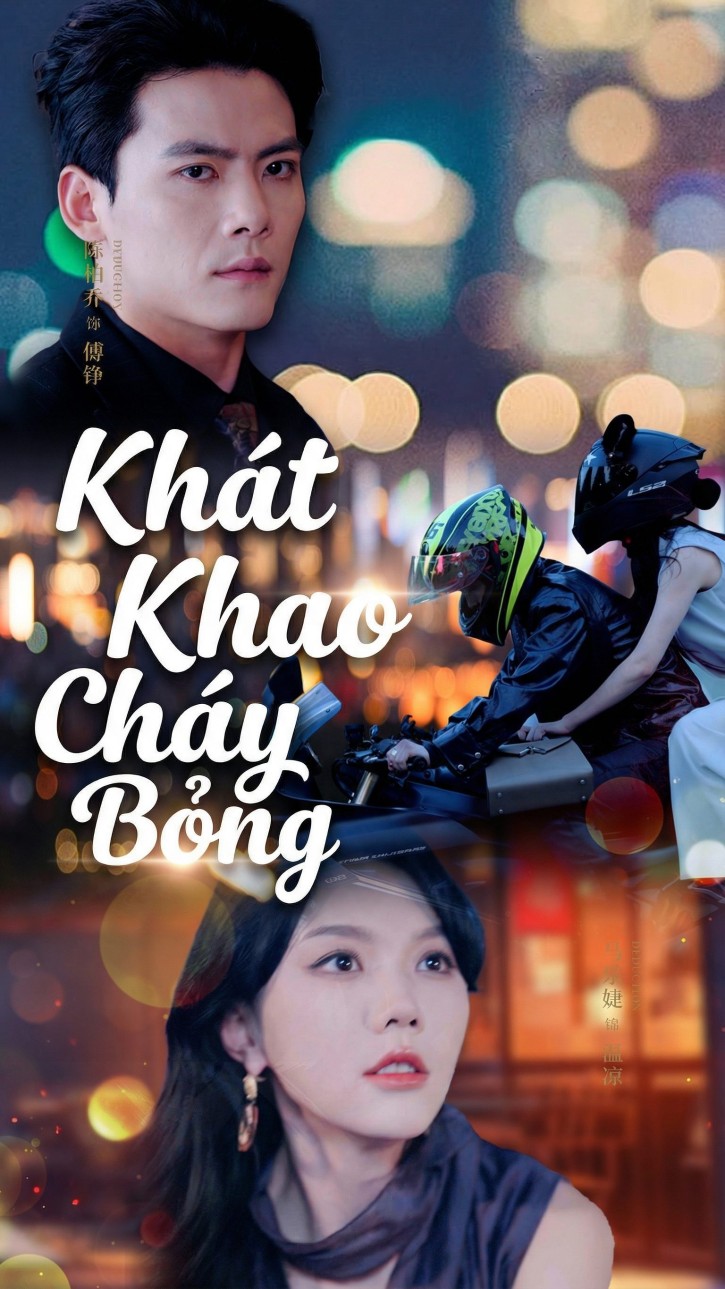 Khát Khao Cháy Bỏng cover