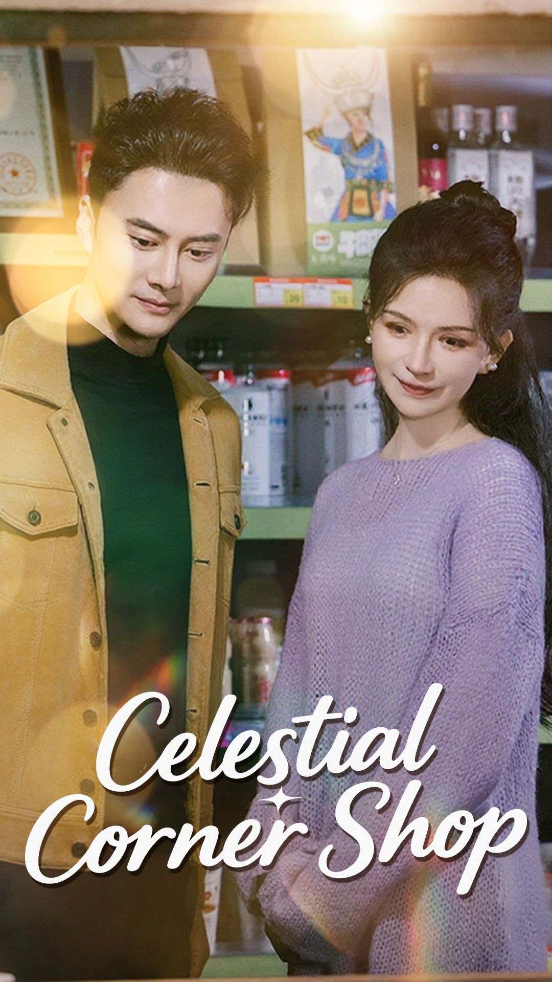 Celestial
 Corner Shop