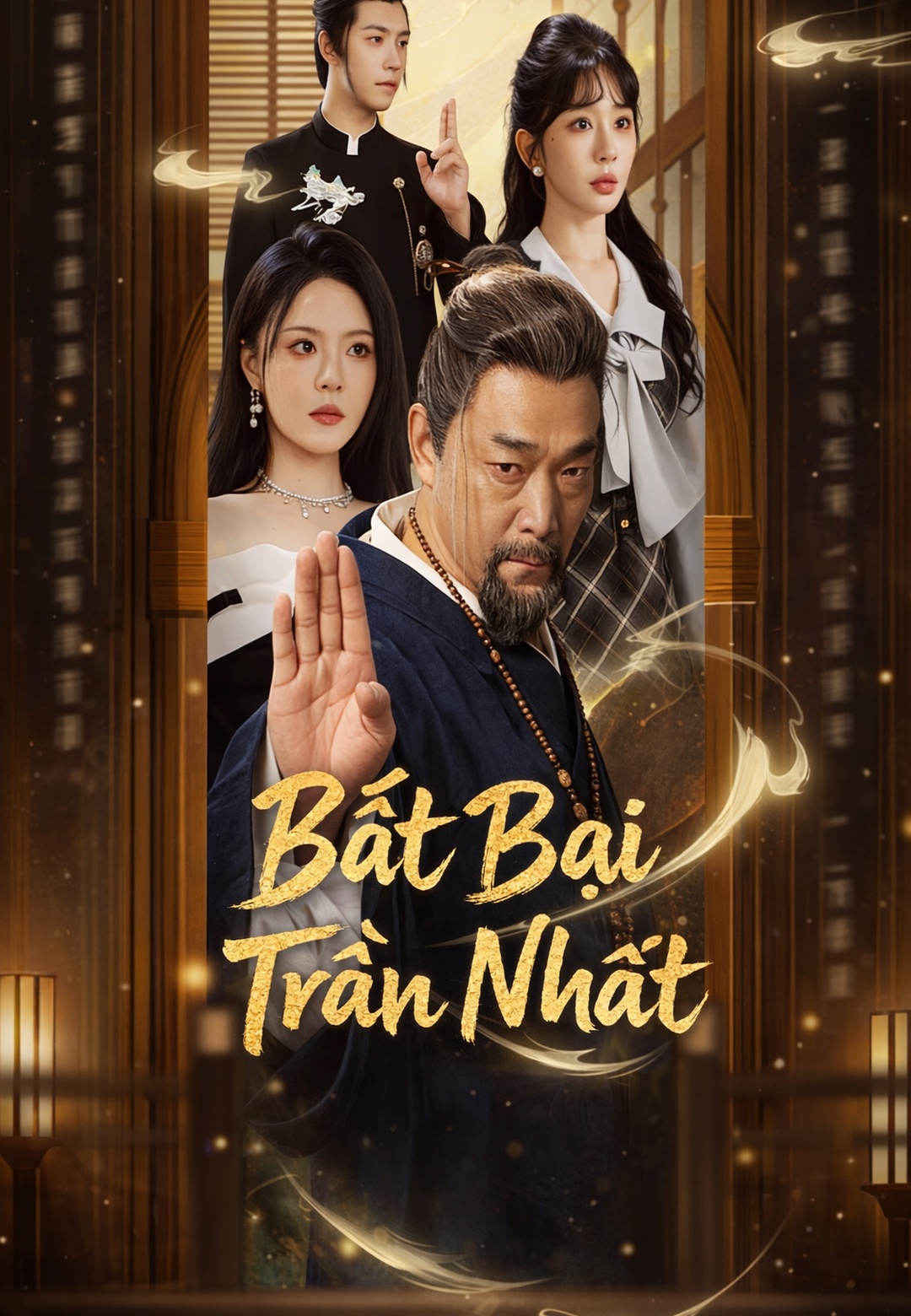 Bất Bại Trần Nhất cover