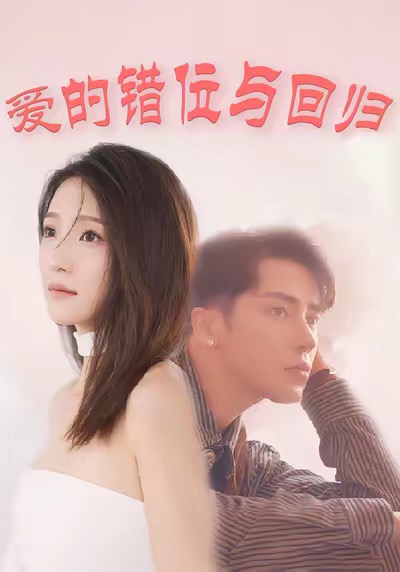 老公斥资千万，请我帮他打离婚官司