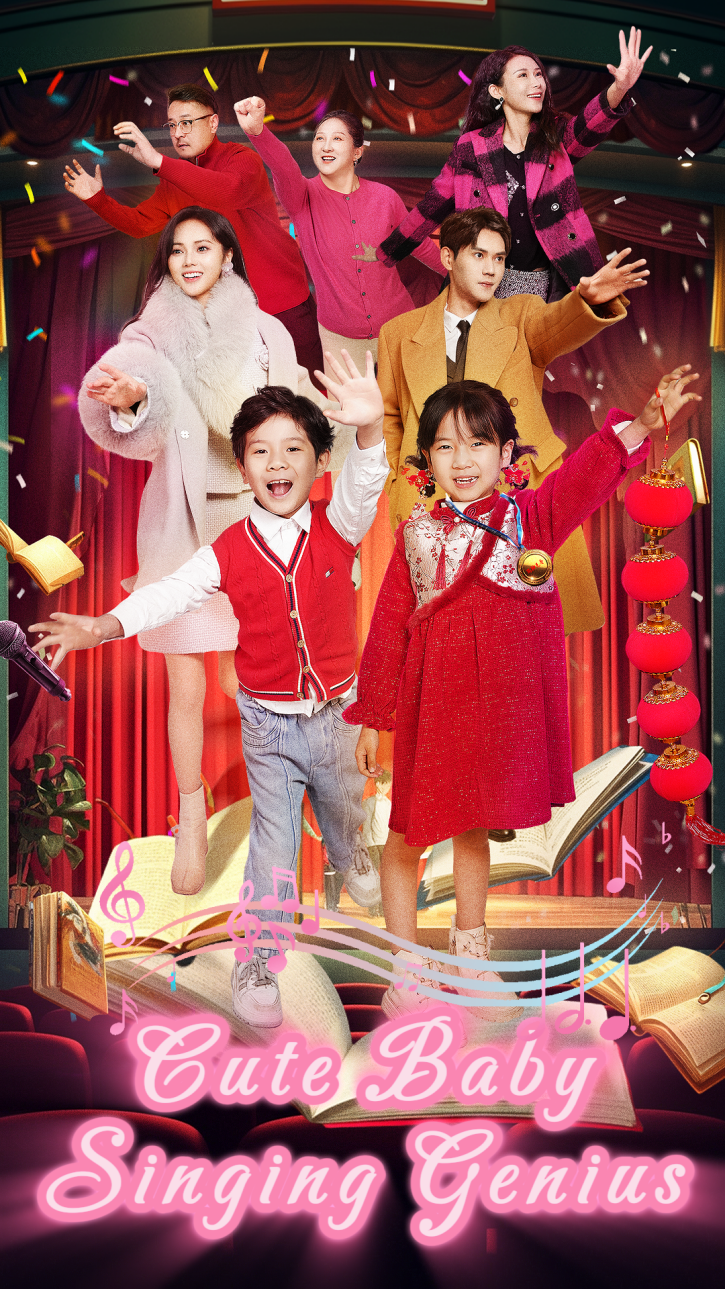 Cute Baby Singing Genius 
