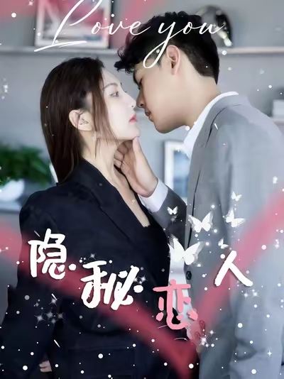 林总别太虐夫人她要掉马甲了