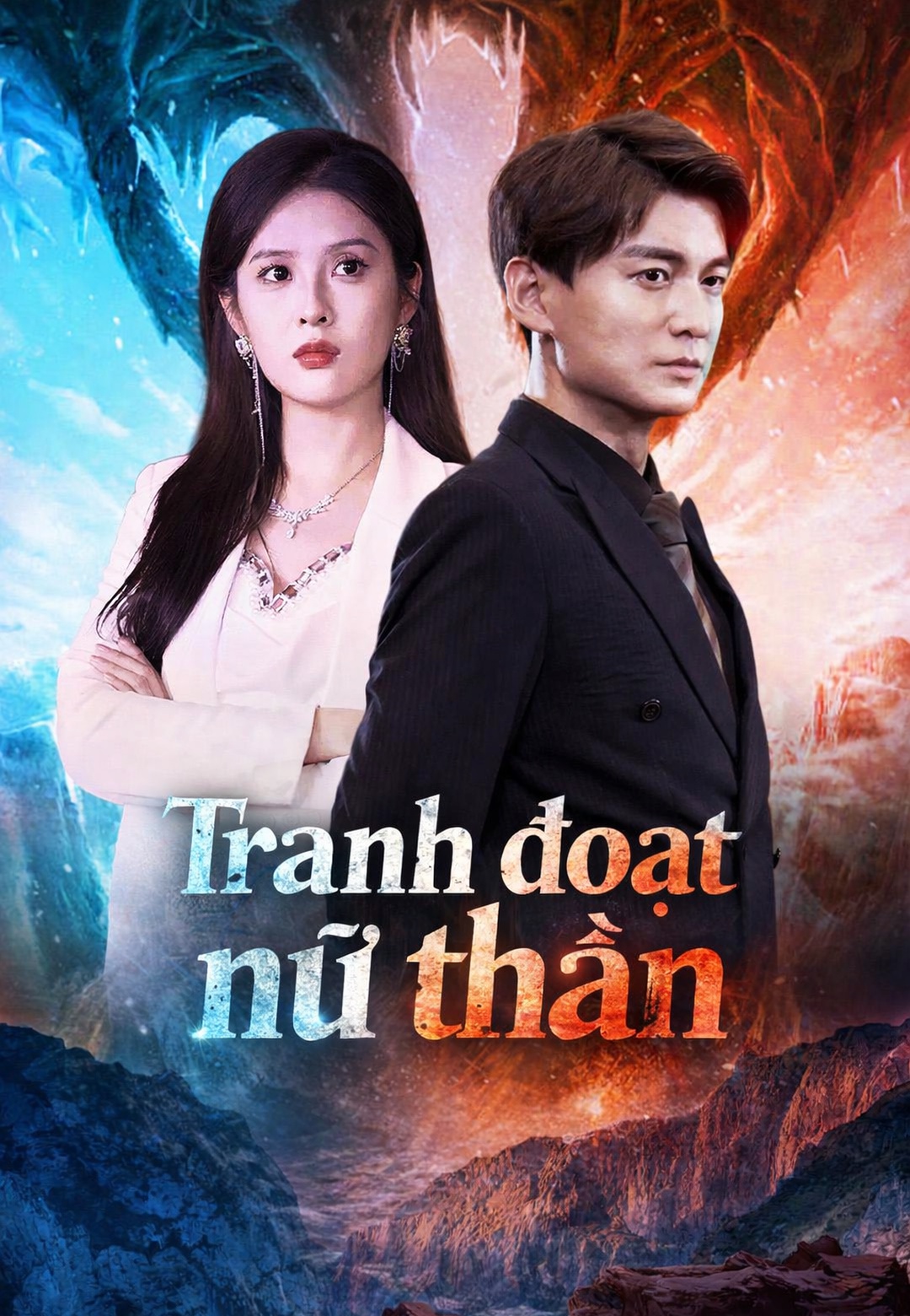 Tranh đoạt nữ thần cover