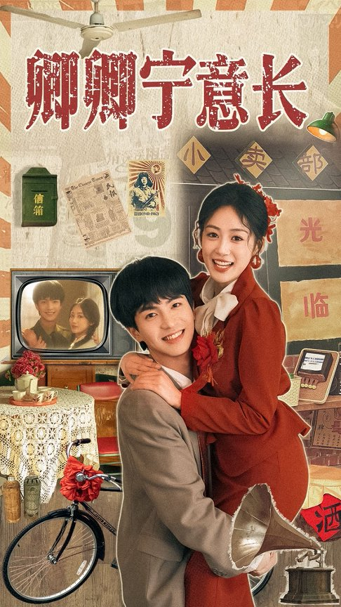 八零小孕妻靠心声爽翻天