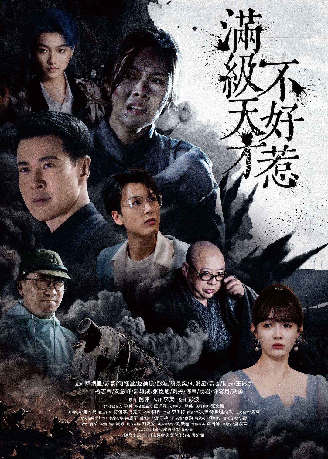 满级天才不好惹