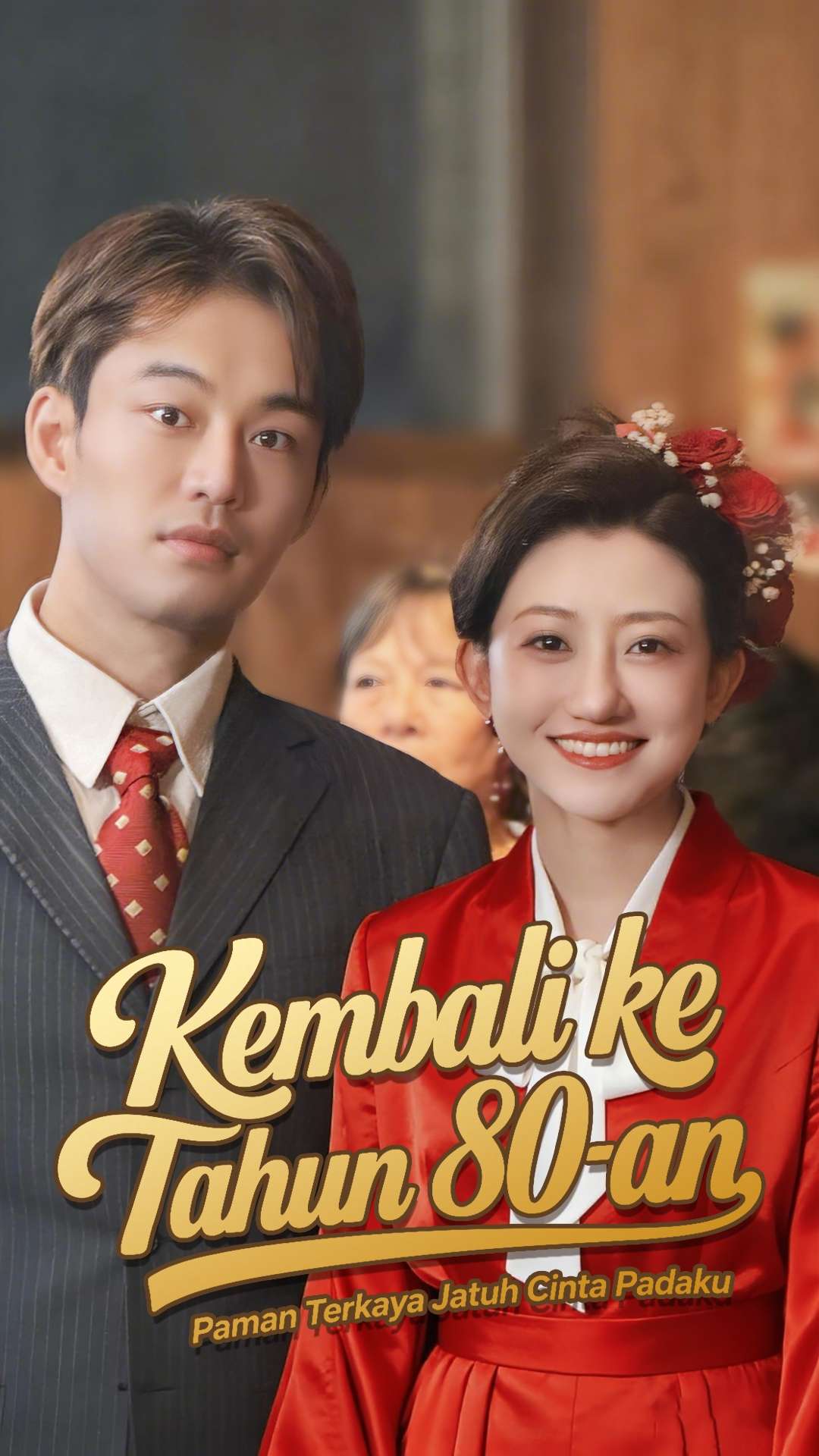 Kembali ke Tahun 80-an, Paman Terkaya Jatuh Cinta Padaku Kembali ke Tahun 80-an, Paman Terkaya Jatuh Cinta Padaku Chinese drama poster - HiShort
