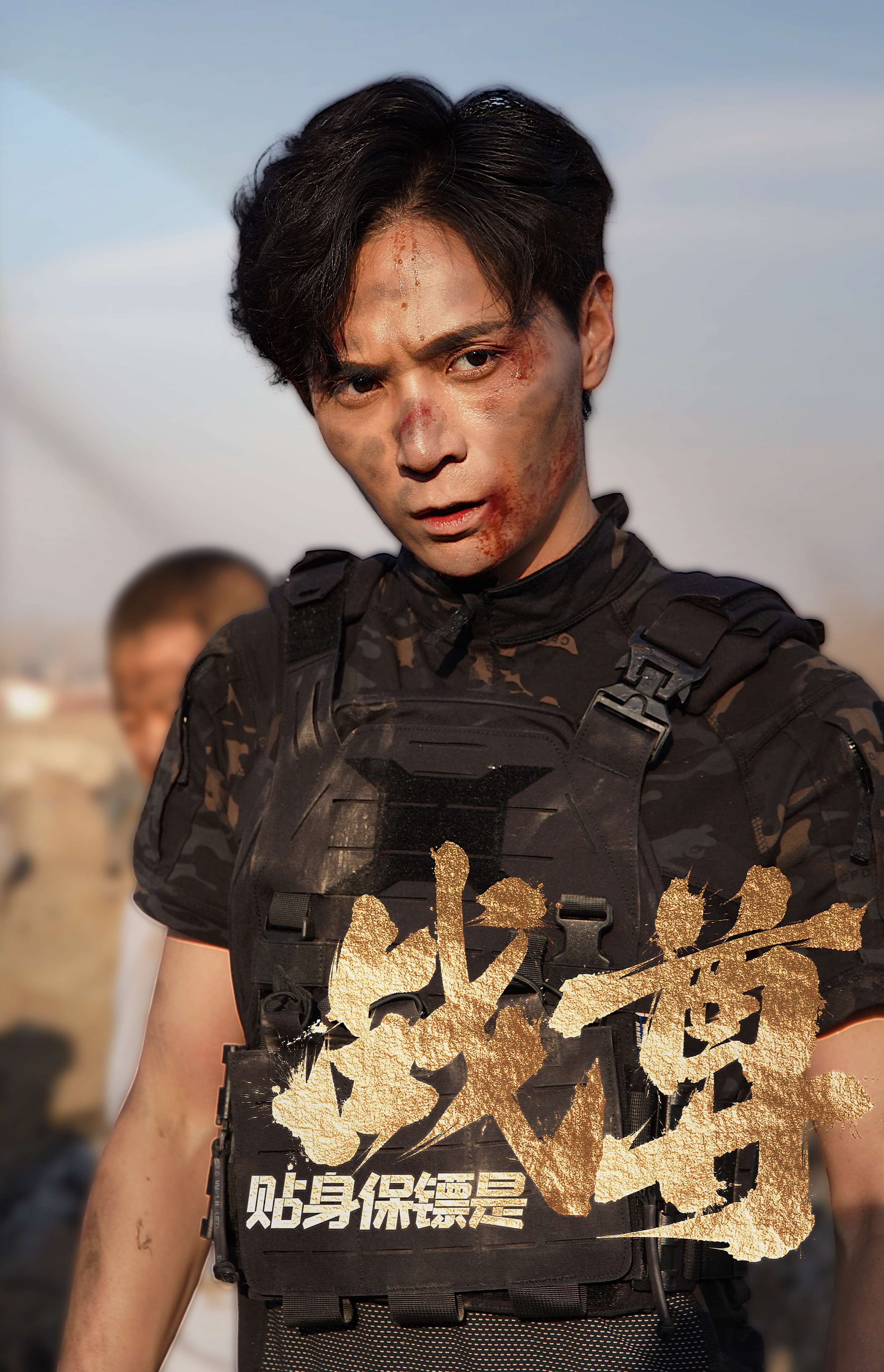 贴身保镖是战尊