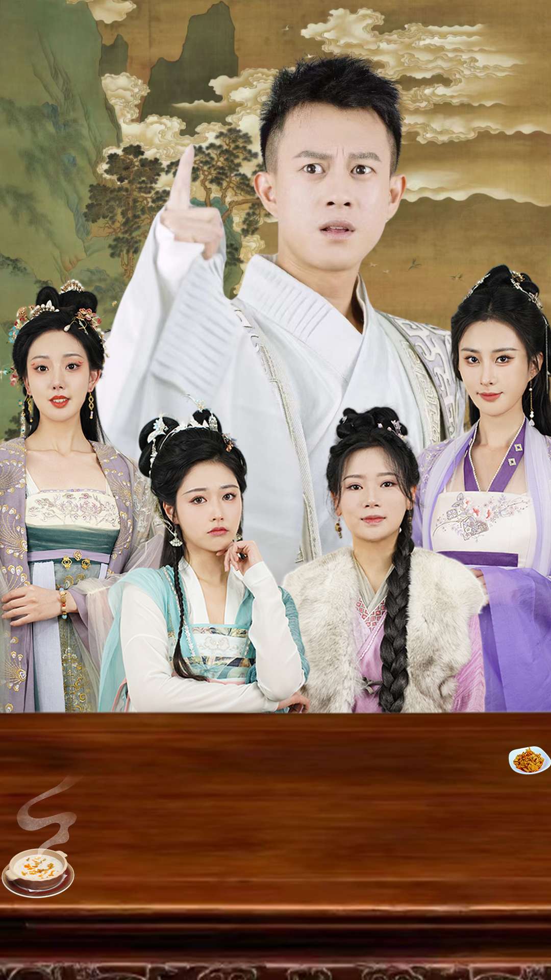 让你管徭役你白粥榨菜管够