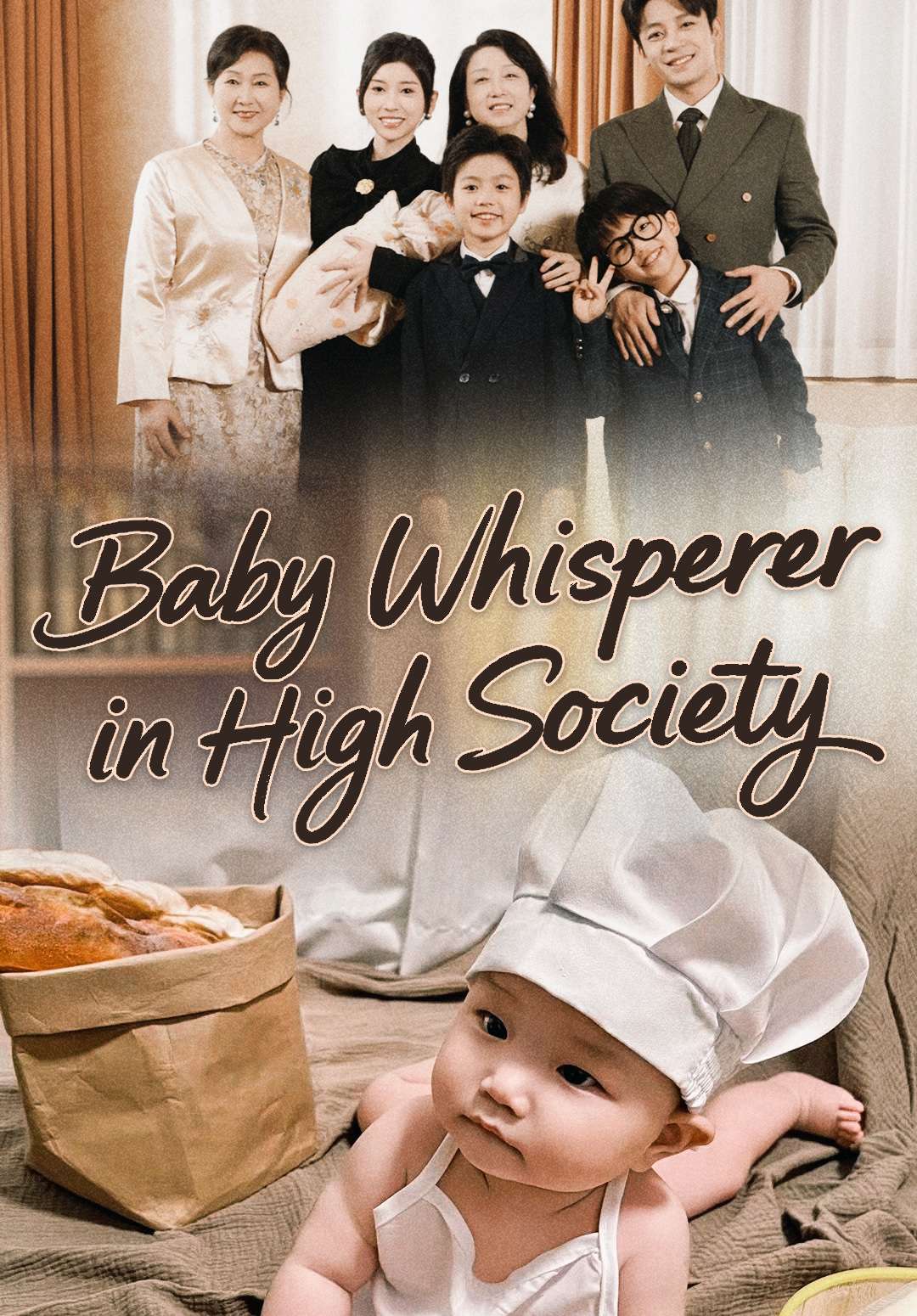 Baby Whisperer in High Society Baby Whisperer in High Society Chinese drama poster - HiShort