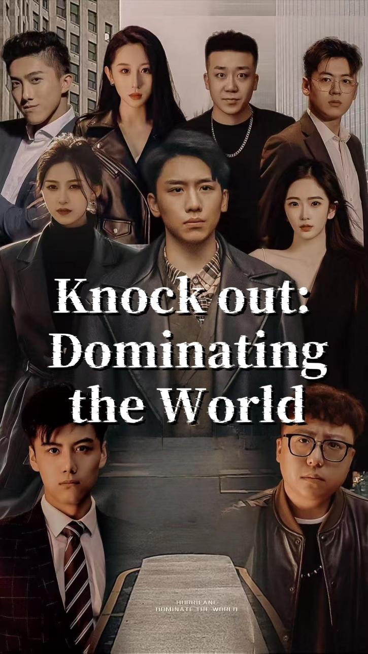 Knock out: Dominating the World Knock out: Dominating the World Chinese drama poster - HiShort