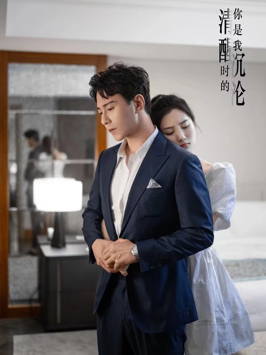 你是我清醒的沉沦